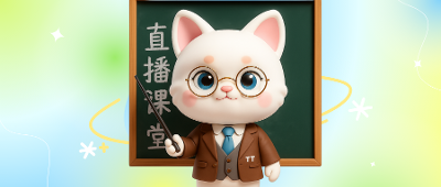 《刚开播就冷场？3个万能开场技巧，新人主播必学！》